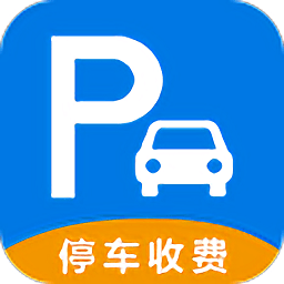云停车收费app