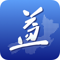 益办事app
