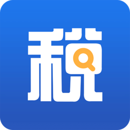 51查个税app