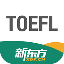 新东方托福app