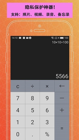 照片备份隐私相册app下载