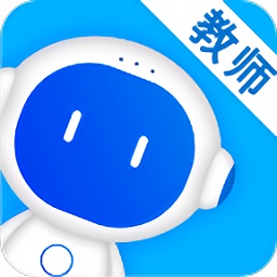 爱学派智慧课堂教师端