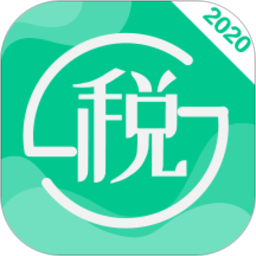 个人所得税计算app