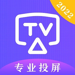 tv投屏遥控器软件