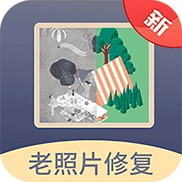 时光老照片修复app