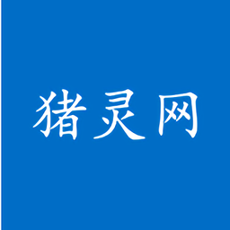 猪灵网app
