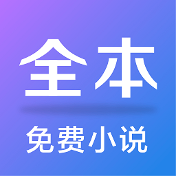 精灵txt全本免费阅读小