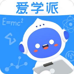 爱学派app