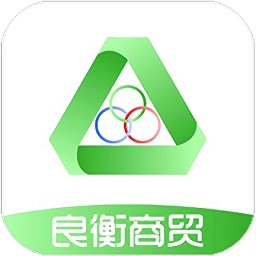 良衡商贸app