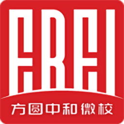 方圆中和微校免费版