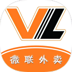 微联外卖app