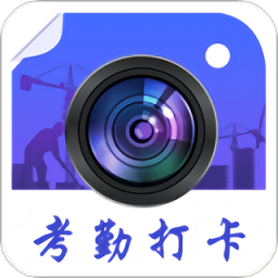 工程经纬相机app