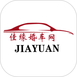 佳缘婚车网app