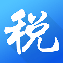海南电子税务局app