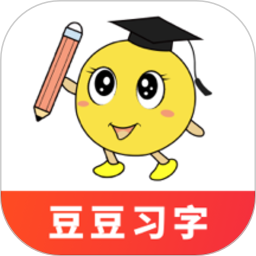 豆豆习字app