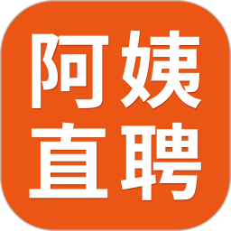 阿姨直聘服务端app
