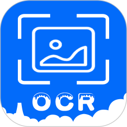 OCR扫描助手app