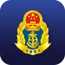 海南通行费app软件