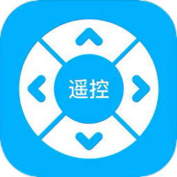 万用遥控器Proapp