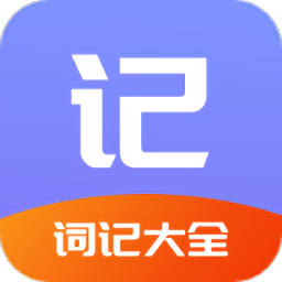 Fun写周记软件