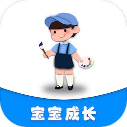 宝宝辅食好帮手app