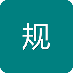安规题库2022官方最新版