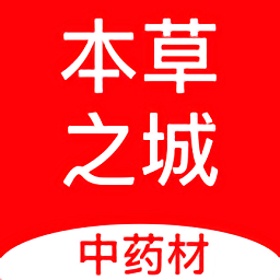 本草之城app