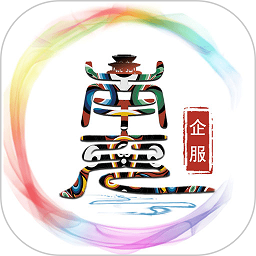 南企服app