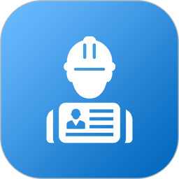 交通建设实名制app