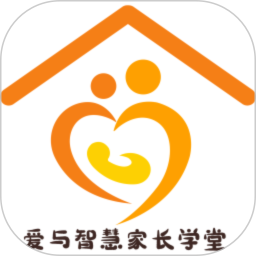 爱与智慧家长学堂app