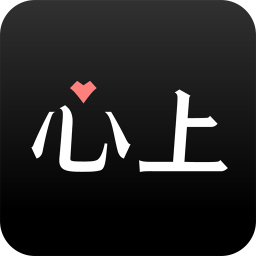 心上app