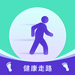 流动今日走路app