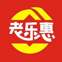老乐惠app
