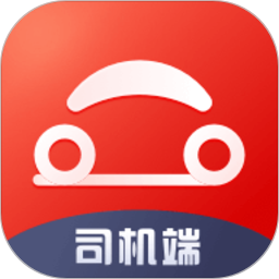 首汽约车司机端官方app