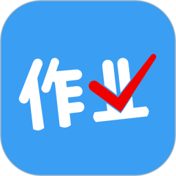 作业拍搜帮app
