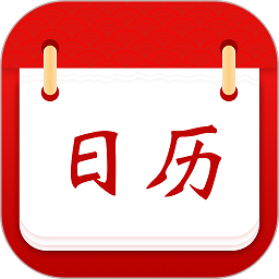 日历宝app