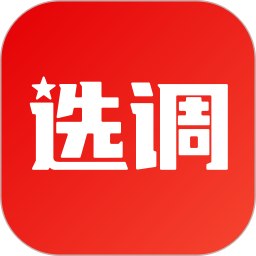 选调帮app