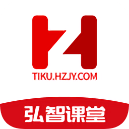 弘智课堂app