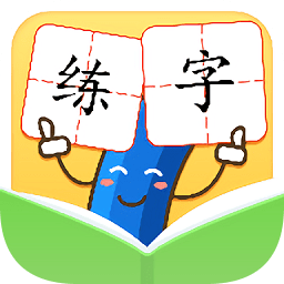 写字无忧app