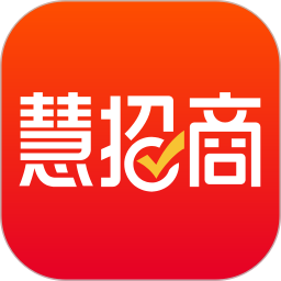 慧招商app