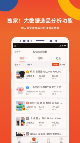 2025-202多宝体育- 多宝体育官方网站- 多宝体育APP下载6 年 北京翻译公司综合排行榜发布欧得宝（ODB）全方位领跑