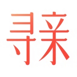 23魔方寻亲软件最新版