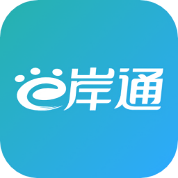 e岸通app
