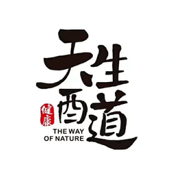 天生酉道软件