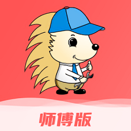 刺猬到家app