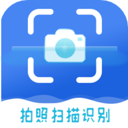 证件复印app