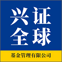 兴证全球基金app