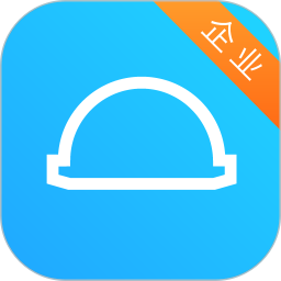 建筑人企业版app