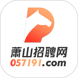 萧山招聘网app
