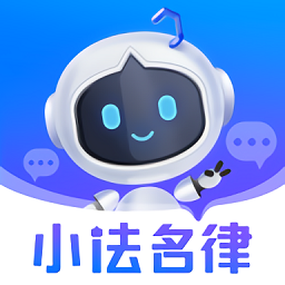 小法名律app